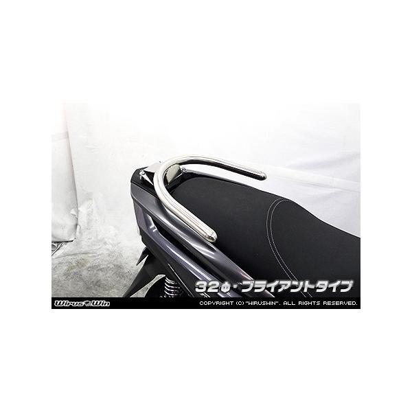 32�Ӄ^���f���o�[ �u���C�A���g�^�C�v �E�C���Y�E�B���iWirusWin�j �g���V�e�B125�iTRICITY125�j2BJ-SEC1J