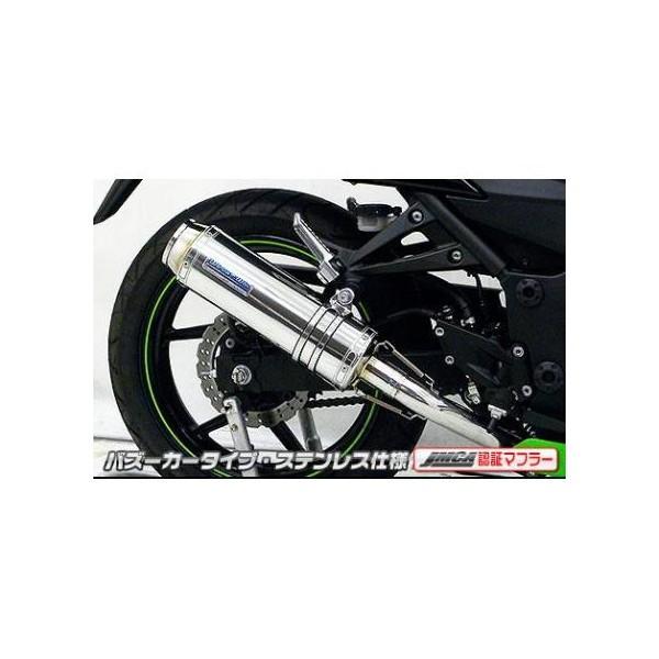 Ninja250RijWj 2008N` _Ci~bN}t[tGL oY[J[^Cv JMCAF ECYEBiWirusWinj