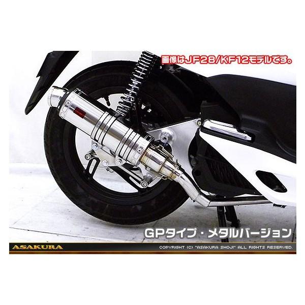 PCX150iKF18j DDR^Cv}t[ GP^Cv ^o[W ASAKURAiqj