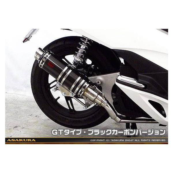 PCX150iKF18j DDR^Cv}t[ GT^Cv ubNJ[{o[W ASAKURAiqj