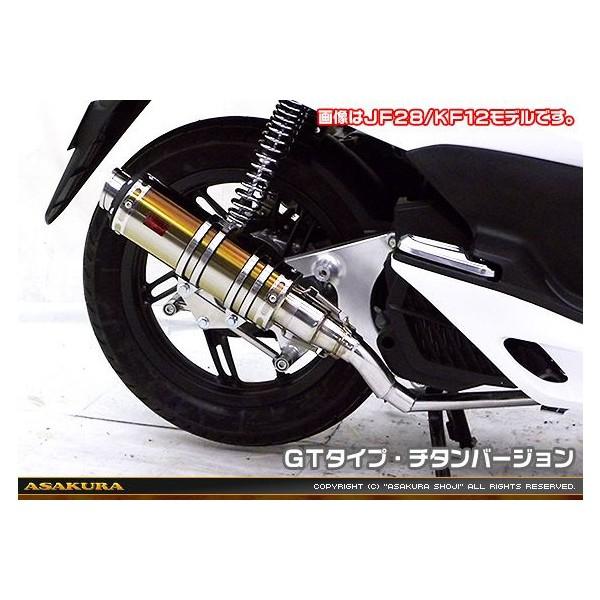 PCX150iKF18j DDR^Cv}t[ GT^Cv `^o[W ASAKURAiqj