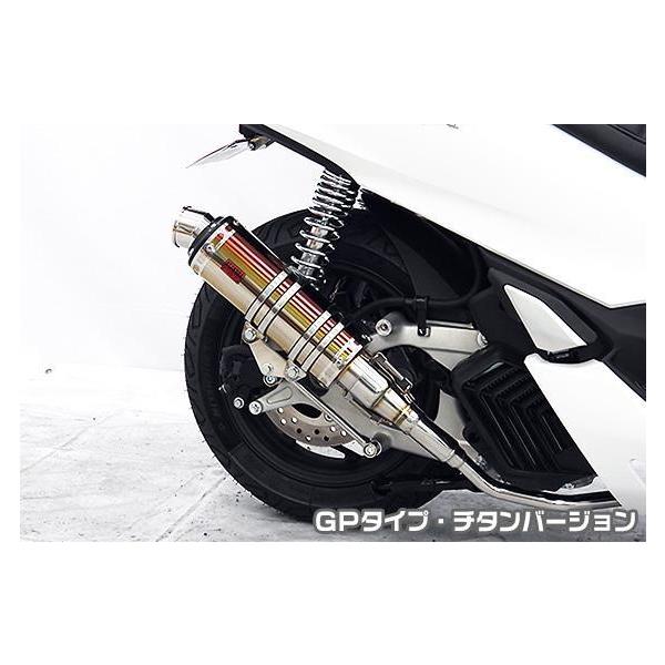 DDR^Cv}t[ GP^Cv `^o[W ASAKURAiqj PCX125i2BJ-JK05j