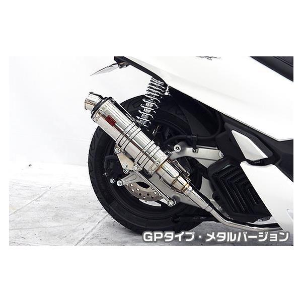 DDR^Cv}t[ GP^Cv ^o[W ASAKURAiqj PCX125i2BJ-JK05j