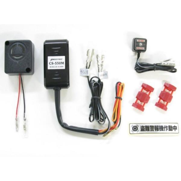 x@ CS-Y01 PROTECivebNj SR400i19N`j