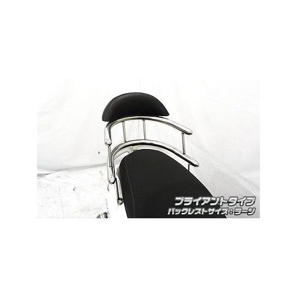 バックホールドタンデムバー ブライアントタイプ バックレストサイズ