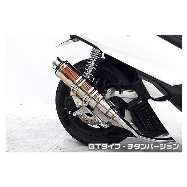 バイク用マフラー PCX 浅倉商事の人気商品・通販・価格比較 バイク用マフラー PCX 浅倉商事の人気商品・通販・価格比較
