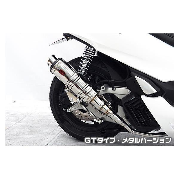 DDR^Cv}t[ GT^Cv ^o[W ASAKURAiqj PCX125i2BJ-JK05j