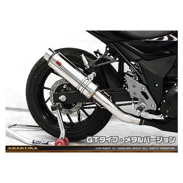 TTR^Cv}t[ GT^Cv ^o[W ASAKURAiqj GSX250Ri2BK-DN11Aj