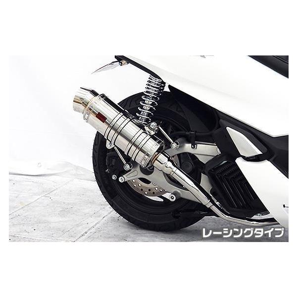 SH^Cv}t[ [VO^Cv ASAKURAiqj PCX125i2BJ-JK05j