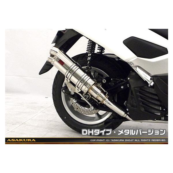 DDR^Cv}t[ DH^Cv ^o[W ASAKURAiqj NMAX155iGk}bNX155j2BK-SG50J