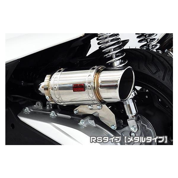 GAN[i[Lbg RS^Cv ^^Cv ASAKURAiqj PCX125i2BJ-JK05j