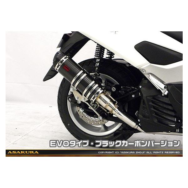 DDR^Cv}t[ EVO^Cv ubNJ[{o[W ASAKURAiqj NMAX155iGk}bNX155j2BK-SG50J