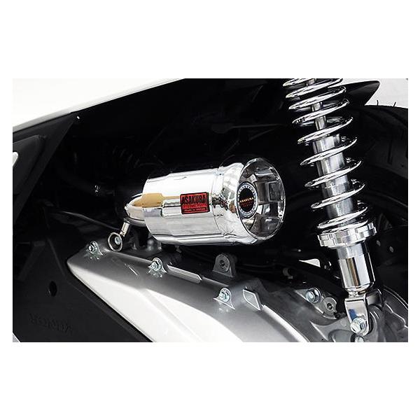 p[tB^[Lbg Vo[bL ASAKURAiqj PCX125i2BJ-JK05j