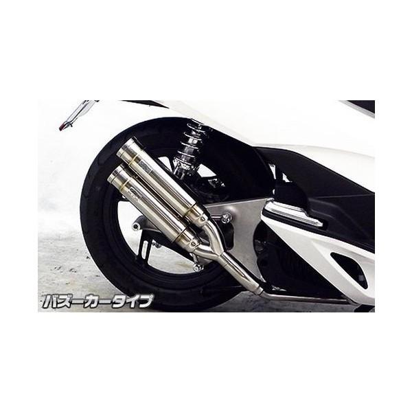 PCX125iJF56j Ag~bNcC}t[ oY[J[^Cv ECYEBiWirusWinj