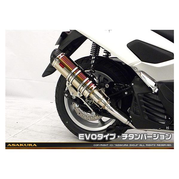 DDR^Cv}t[ EVO^Cv `^o[W ASAKURAiqj NMAX155iGk}bNX155j2BK-SG50J