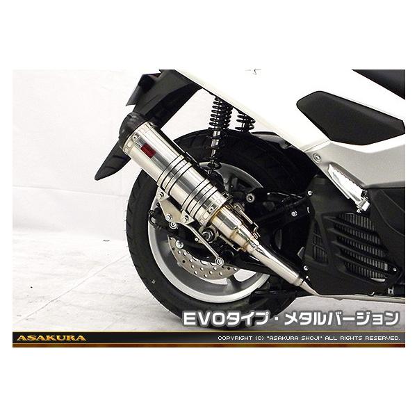 DDR^Cv}t[ EVO^Cv ^o[W ASAKURAiqj NMAX155iGk}bNX155j2BK-SG50J