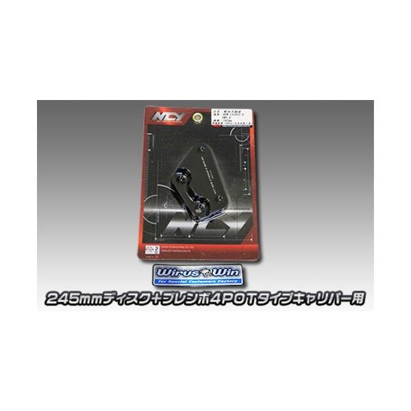 VOiXX SRiCYGNUS-Xj4^ tgu[LLp[T|[g245mm[^[Ebrembo 4Pot^CvLp[p NCY