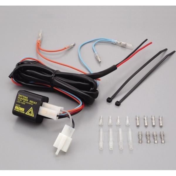 ちー様 LED対応ウインカーリレー（ハザード機能付）2ピン（0.1W～100W