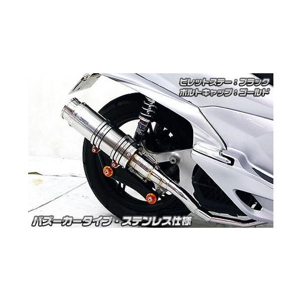 PCX125iJF56j Ajo[T[}t[ oY[J[^Cv XeX rbgXe[Vo[ ECYEBiWirusWinj