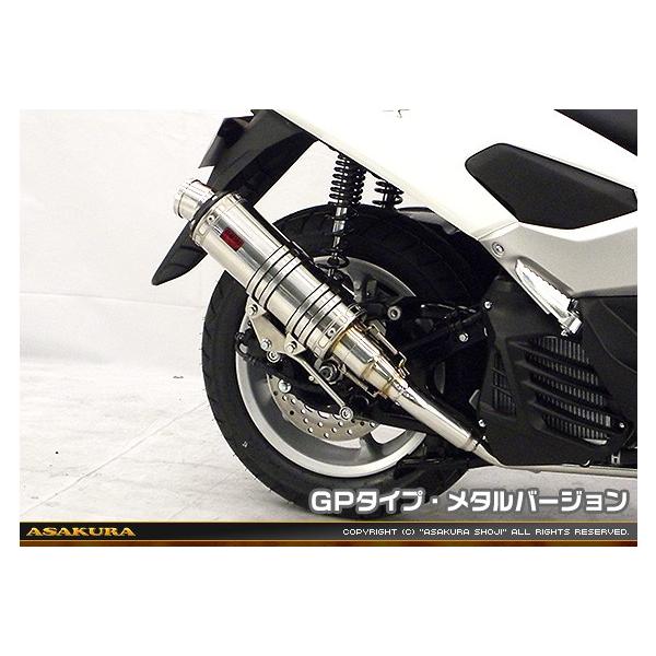 DDR^Cv}t[ GP^Cv ^o[W ASAKURAiqj NMAX155iGk}bNX155j2BK-SG50J