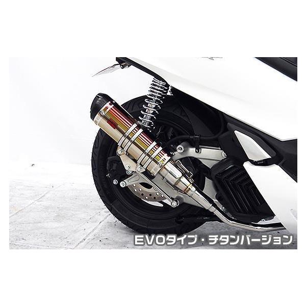 バイク マフラー チタン pcx」の人気商品一覧 | 安い商品を通販