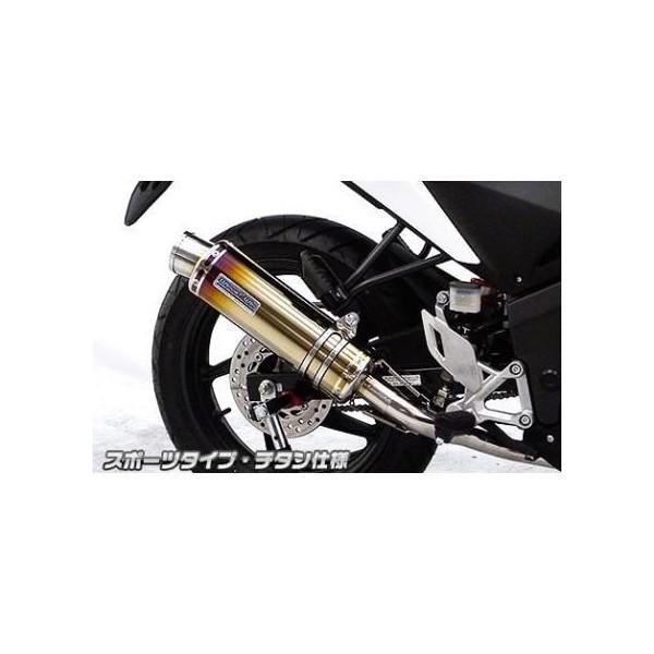 CBR125RiEBJ-JC50j _Ci~bN}t[ X|[c^Cv `^itGL][Xgj ECYEBiWirusWinj