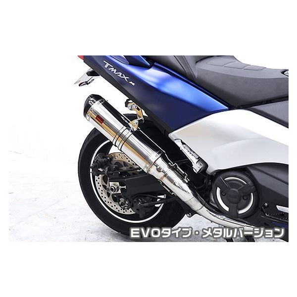 TMAX530（2BL-SJ15J） TTRタイプマフラー EVOタイプ メタルタイプ