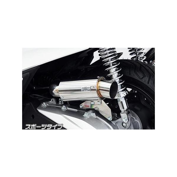 サイレンサー型エアクリーナーキット スポーツタイプ ウイルズウィン（WirusWin） PCX160（8BK-KF47）