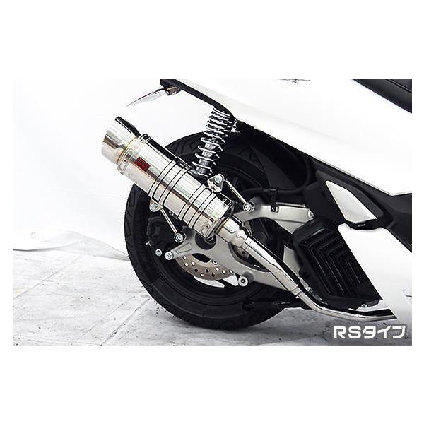 SH^Cv}t[ RS^Cv ASAKURAiqj PCX160i2BK-KF47j