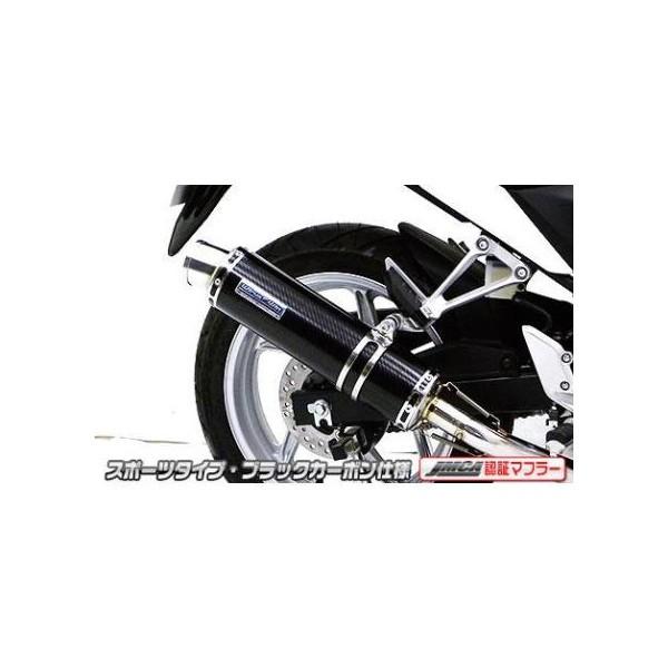 CBR250RiJBK-MC41j11`13N _Ci~bN}t[ X|[c^Cv tGL ubNJ[{ JMCAF ECYEBiWirusWinj