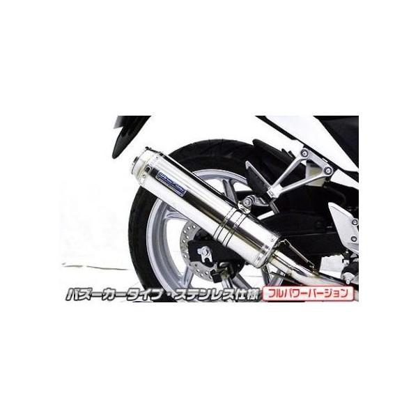 CBR250RiJBK-MC41j11`13N _Ci~bN}t[ oY[J[^Cv tGL XeXitp[o[Wj ECYEBiWirusWinj