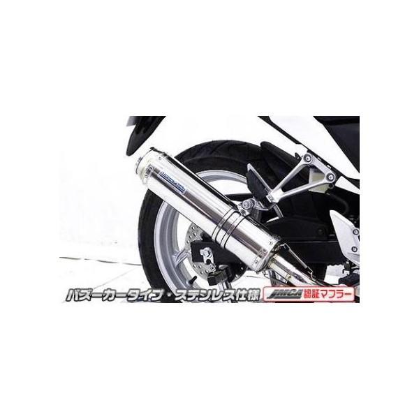 CBR250RiJBK-MC41j11`13N XbvI}t[ oY[J[^Cv XeX JMCAF ECYEBiWirusWinj