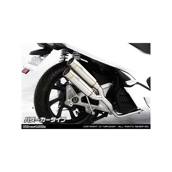 Ag~bNcC}t[ oY[J[^Cv XeXdl ECYEBiWirusWinj PCX150i2BK-KF30j