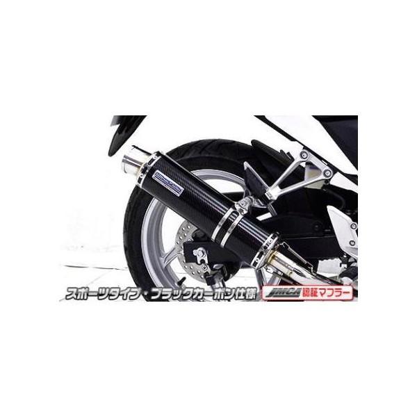 CBR250RiJBK-MC41j11`13N XbvI}t[ X|[c^Cv ubNJ[{ JMCAF ECYEBiWirusWinj