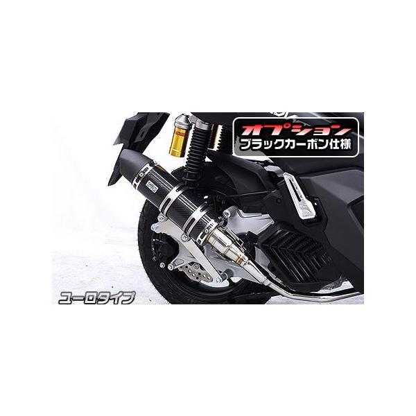 WirusWin（ウイルズウィン） ADV160（8BK-KF54） ロイヤルマフラー