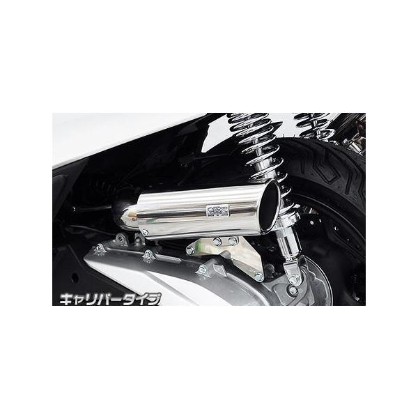 Lp[^Cv GAN[i[Lbg ECYEBiWirusWinj PCX160i2BK-KF47j