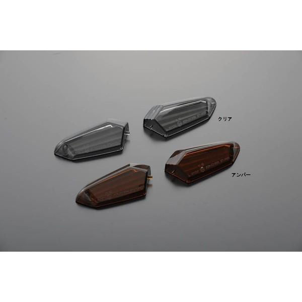 ZX-6R（13年〜） ウインカーレンズ（アンバー） リアウインカー用