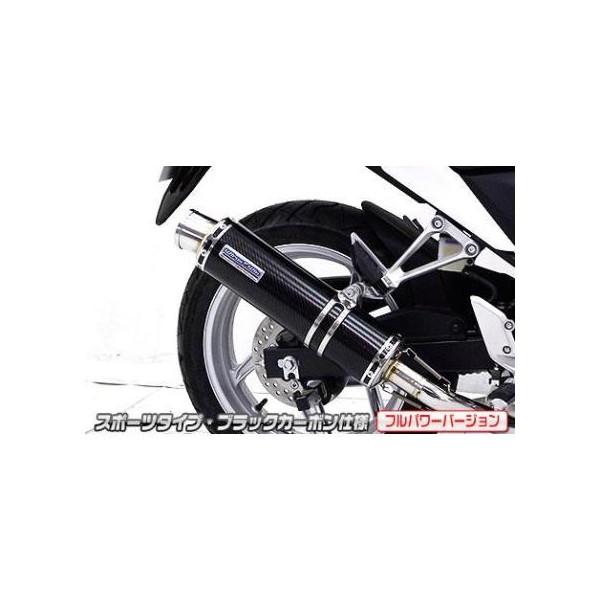 CBR250RiJBK-MC41j11`13N  XbvI}t[ X|[c^Cv ubNJ[{ itp[o[Wj ECYEBiWirusWinj