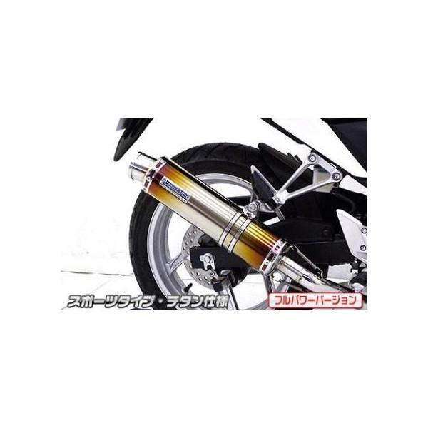 バイク用マフラー スリップオン cbr250rの人気商品・通販・価格 バイク用マフラー スリップオン cbr250rの人気商品・通販・価格