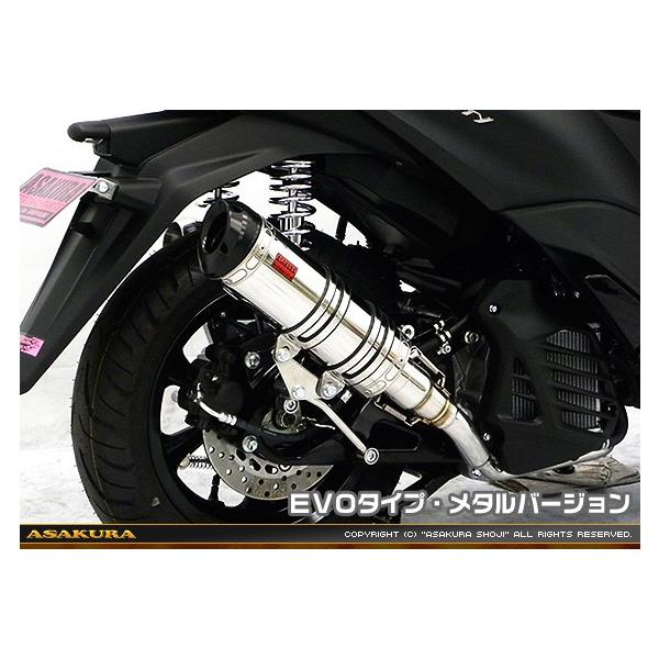 DDR^Cv}t[ EVO^Cv ^o[W ASAKURAiqj gVeB125i2BJ-SEC1Jj