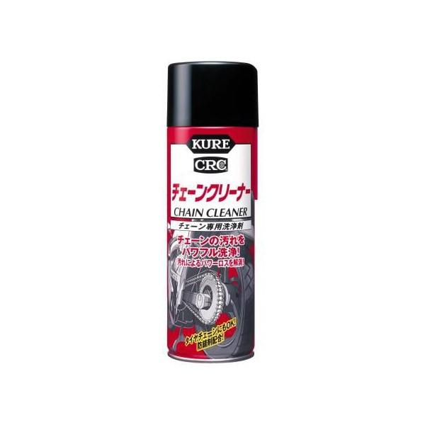 他サイト： チェーンクリーナー 480ml KURE（クレ）の商品画像