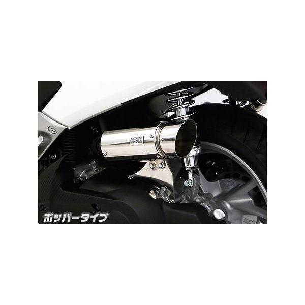 NMAX�i�G�k�}�b�N�X�jSED6J/SE86J �T�C�����T�[�^ �G�A�N���[�i�[�L�b�g �|�b�p�[�^�C�v �E�C���Y�E�B���iWirusWin�j