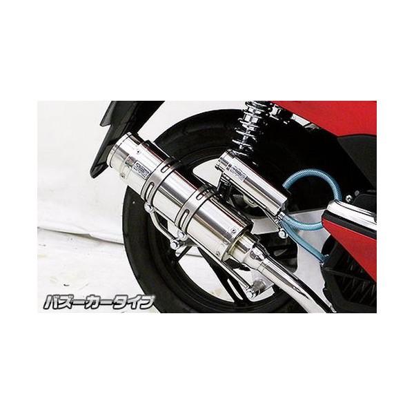 PCX150iKF18j C}t[ oY[J[^Cv XeX ECYEBiWirusWinj