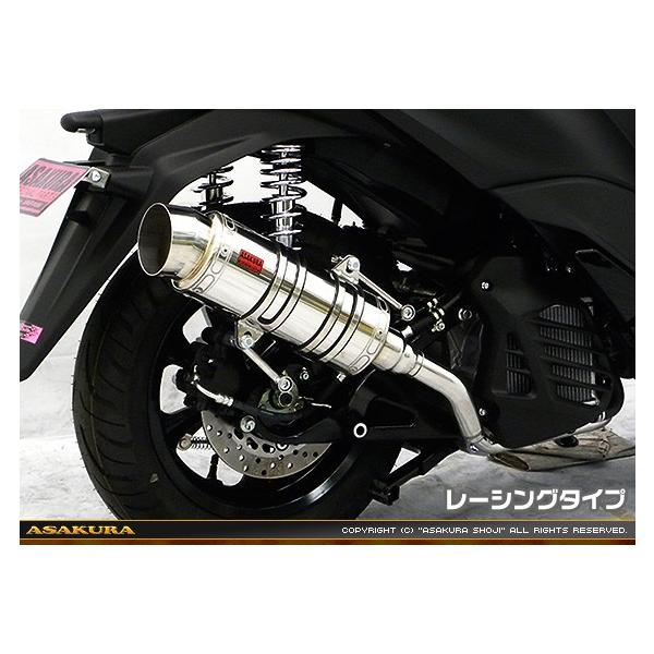 SHタイプマフラー レーシングタイプ ASAKURA（浅倉商事