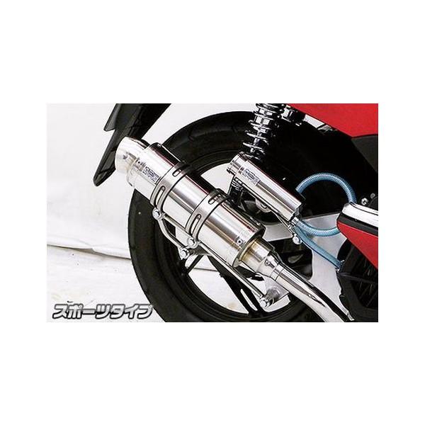 PCX150iKF18j C}t[ X|[c^Cv XeX ECYEBiWirusWinj