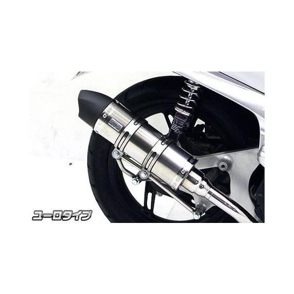 PCX150iKF18j C}t[ [^Cv XeX ECYEBiWirusWinj