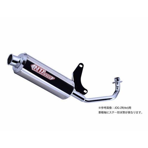 2022激安通販 NRマジックヤマハ VOX XF50D マフラーXF50 リプレイ SA31J - マフラー