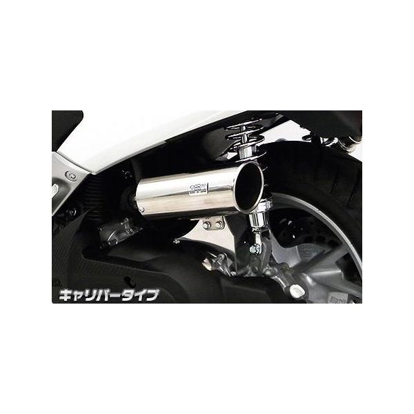 NMAX�i�G�k�}�b�N�X�jSED6J/SE86J �L�����p�[�^�C�v �G�A�N���[�i�[�L�b�g �E�C���Y�E�B���iWirusWin�j