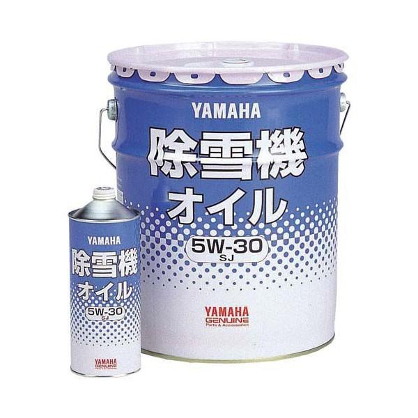 ヤマハ 除雪機 エンジンの人気商品・通販・価格比較 - 価格.com ヤマハ 除雪機 エンジンの人気商品・通販・価格比較 - 価格.com