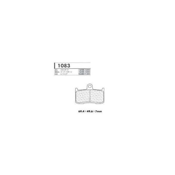 SBK5�{�X�[�p�[�X�|�[�c�p �t�����g�u���[�L�p�b�h �J�[�{�������[�k�iCARBONE LORRAINE�j TRIUMPH 1050Tiger �N���F07-